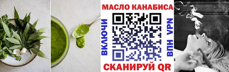 где можно купить наркотик Сортавала Еда ТГК конопля