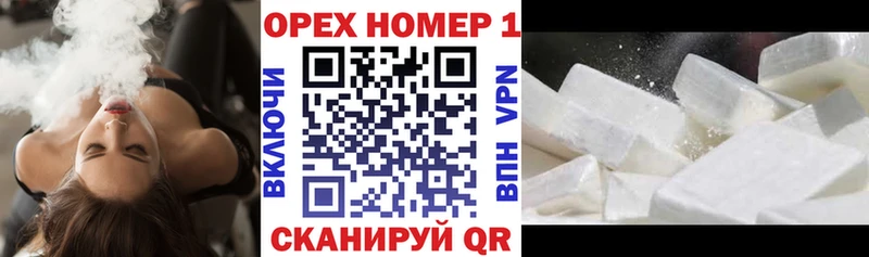 Cocaine Перу  Сортавала 