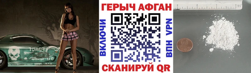 купить   Сортавала  shop Telegram  Героин хмурый 
