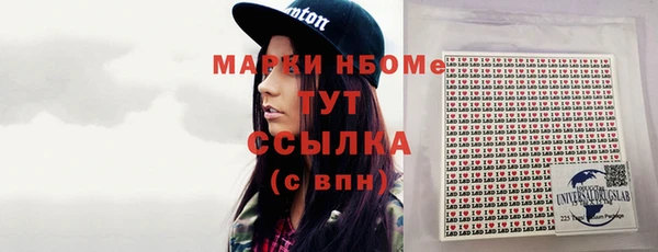 синтетический гашиш Алзамай
