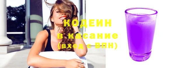 эйфоретик Михайловск