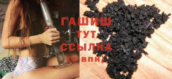 синтетический гашиш Алзамай