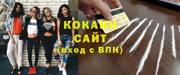 эйфоретик Михайловка
