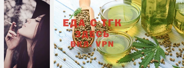 синтетический гашиш Алексеевка