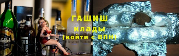 эйфоретик Михайловск