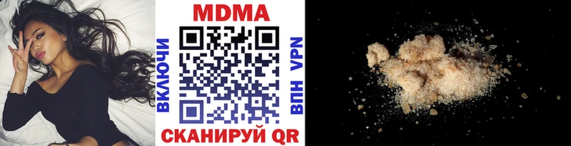 как найти наркотики  Сортавала  МДМА Molly 