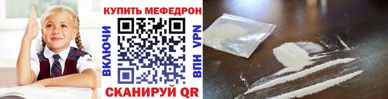 купить наркотики цена  Сортавала  МЯУ-МЯУ мука 