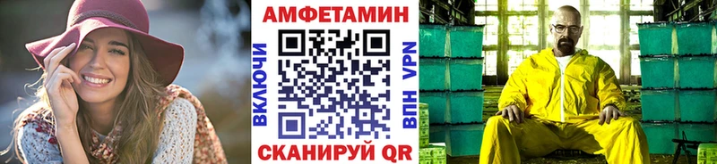 МЕТАМФЕТАМИН винт  Сортавала 