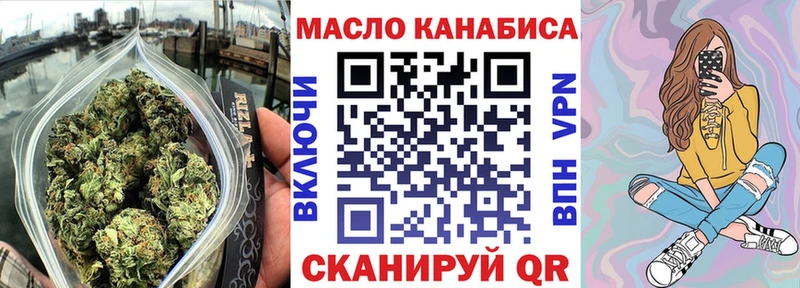 ТГК гашишное масло  Сортавала 
